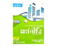 Competitive Arthoniti