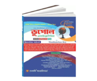 Bhugol Encyclopedia