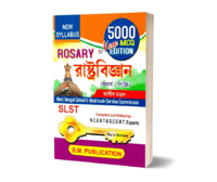 Rosary Rashtrobiggan