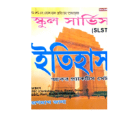 School Service Itihas