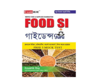 Exam Bangla Food SI