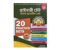 Primary TET Practice