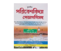 Poribeshbidya Pedagogy