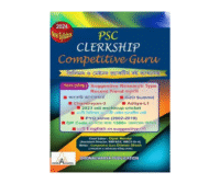 PSC Clerk Competitive Guru