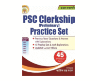 PSC Clerk Practice Set