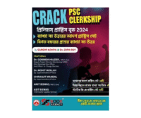 Crack PSC Clerkship