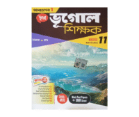 Class 11 Bhugol Note