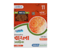 Class 11 Bangla Sahayika