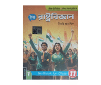 Class 11 Pol Science