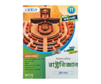 Class 11 Political Science