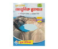 Adhunik Bhugol Class 11