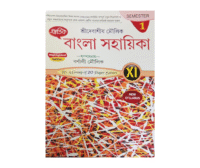 Bangla Sahayika Class 11