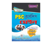 West Bengal PSC Clerkship MAINS - Descriptive