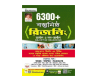 6300+ Objective Reasoning