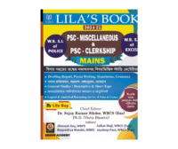 PSC Miscellaneous & PSC Clerkship (Mains)
