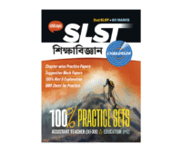 SLST Education Challenger