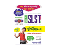 Target SLST Pustibiggyan