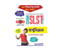 Target SLST Rastrobiggyan