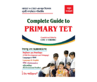 Complete Guide to Primary TET