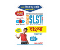 Target SLST Bangla