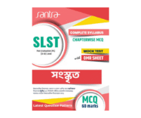 SLST Sanskrit