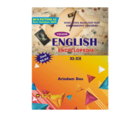 SLST English Encyclopedia (XI-XII)
