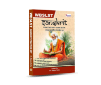 WB SLST Sanskrit Practice SET Guide Book