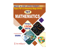 Mathematics [WBTET & CTET (UPPER PRIMARY)]