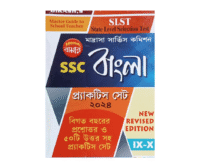 SLST Bangla Practice IX-X
