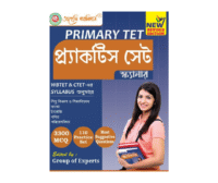 Primary TET Practice