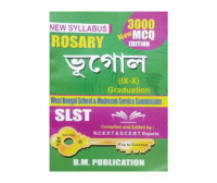 Rosary SLST Bhugol