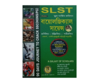 SLST Biological Science