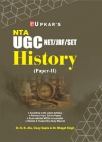 UGC NET/SET/ JRF History Paper-2 | UGC NET History | UGC NET Itihas Paper-2