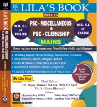 PSC Miscellaneous & PSC Clerkship (Mains) 2024-25