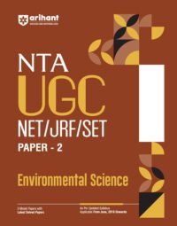 NTA UGC NET /JRF/SET 2025 - Study Guide Environmental Science - Paper-2