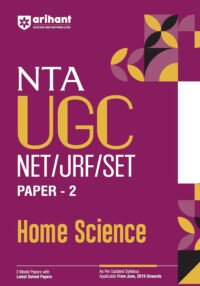 NTA UGC NET /JRF/SET 2025 - Study Guide Home Science - Paper-2
