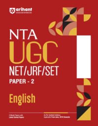 NTA UGC NET /JRF/SET 2025 - Study Guide English - Paper - 2