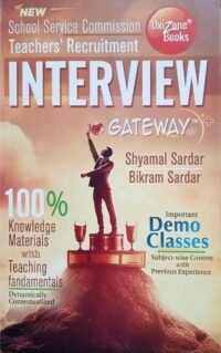SSC Teachers' Recruitment INTERVIEW Gateway For SSC , Primary & Upper Primary