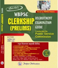 WBPSC Clerkship Prelims Recruitment Examination Guide